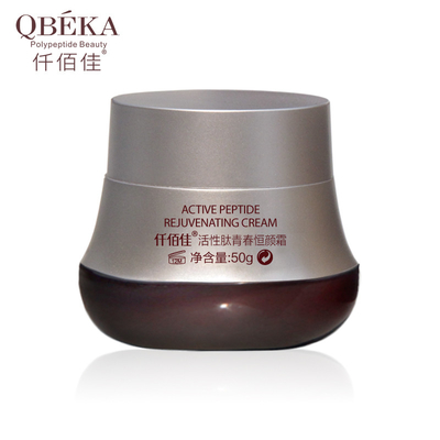 Hydrolyzed QbekaCracked Free Sample Rejuvenating Cream for Dry Skin All Sizes