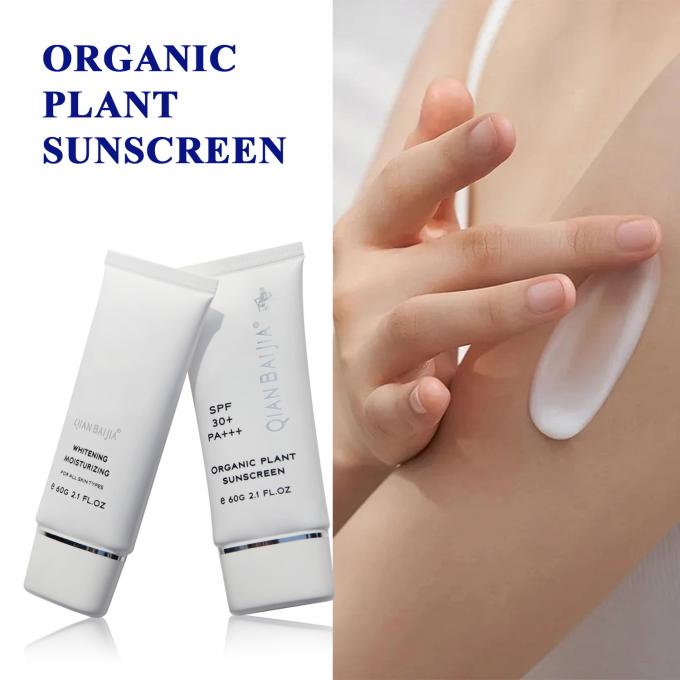 Sunscreen Protector Solar OEM/ODM Acceptable Organic Sunblock Cream for Face and Body 8