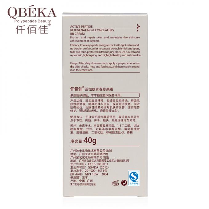 QBEKA Active Peptide Rejuvenating and Concealing BB Cream for Adults Block UV Repair Skin 5