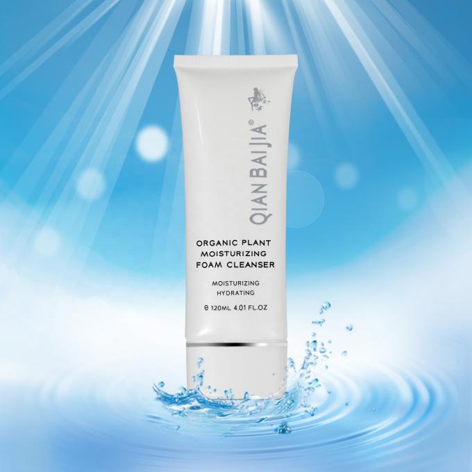 120g Volume Foaming Face Wash Organic Plant Moisturizing Formula for All Skin Types 5