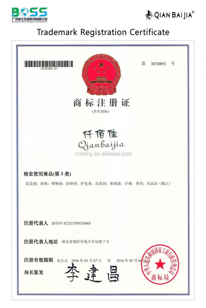 Concealing Makeup Foundation Cream for Natural and Moisturizing Base OEM ODM Service 9