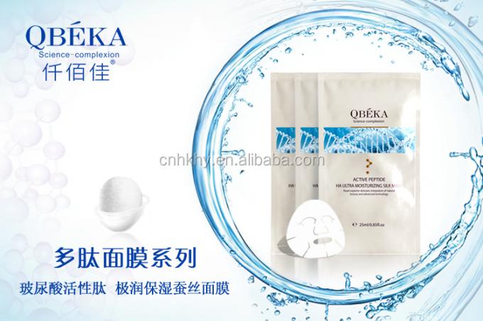 Face Collagen Peptide Hyaluronic Acid Sheet Mask for Moisturizing and Anti-aging 2