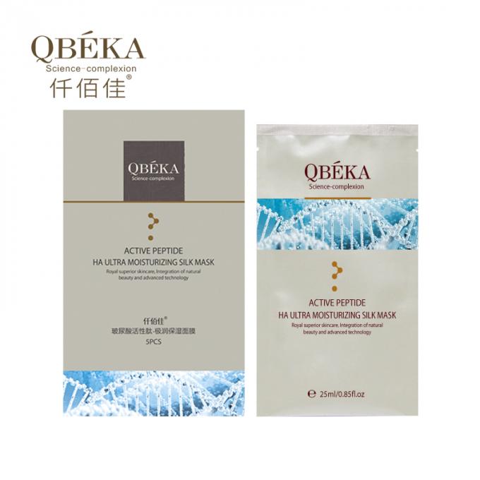 Face Collagen Peptide Hyaluronic Acid Sheet Mask for Moisturizing and Anti-aging 3