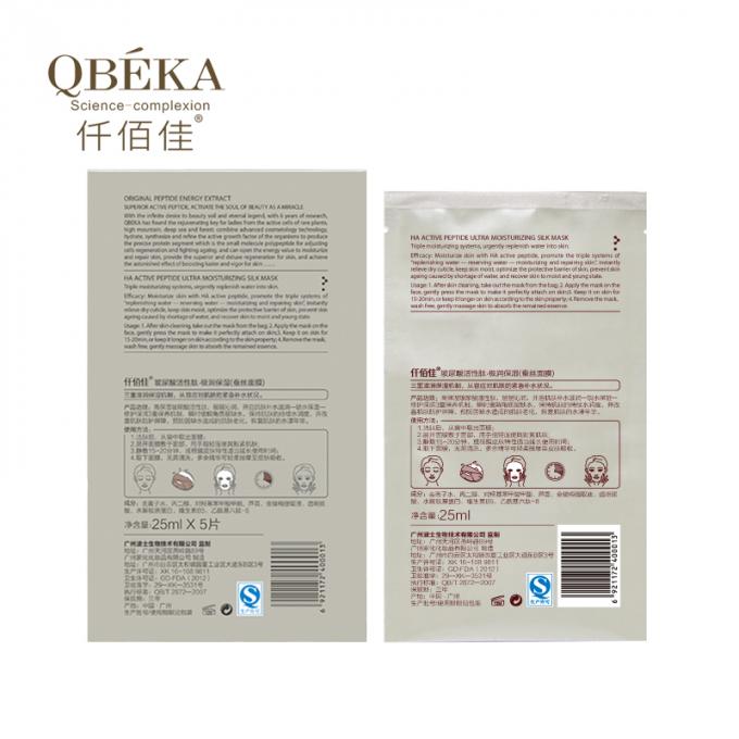 Face Collagen Peptide Hyaluronic Acid Sheet Mask for Moisturizing and Anti-aging 5