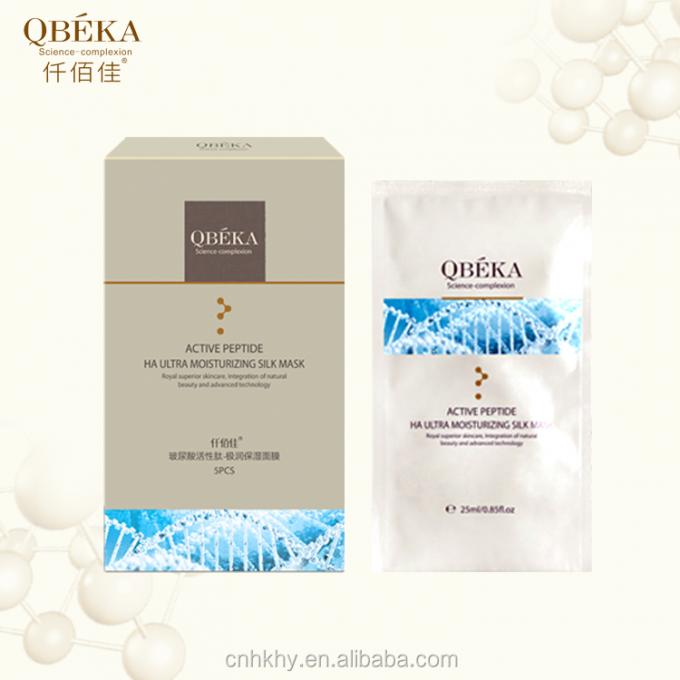 Face Collagen Peptide Hyaluronic Acid Sheet Mask for Moisturizing and Anti-aging 4