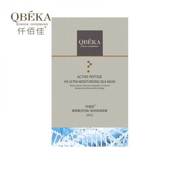 Face Collagen Peptide Hyaluronic Acid Sheet Mask for Moisturizing and Anti-aging 7