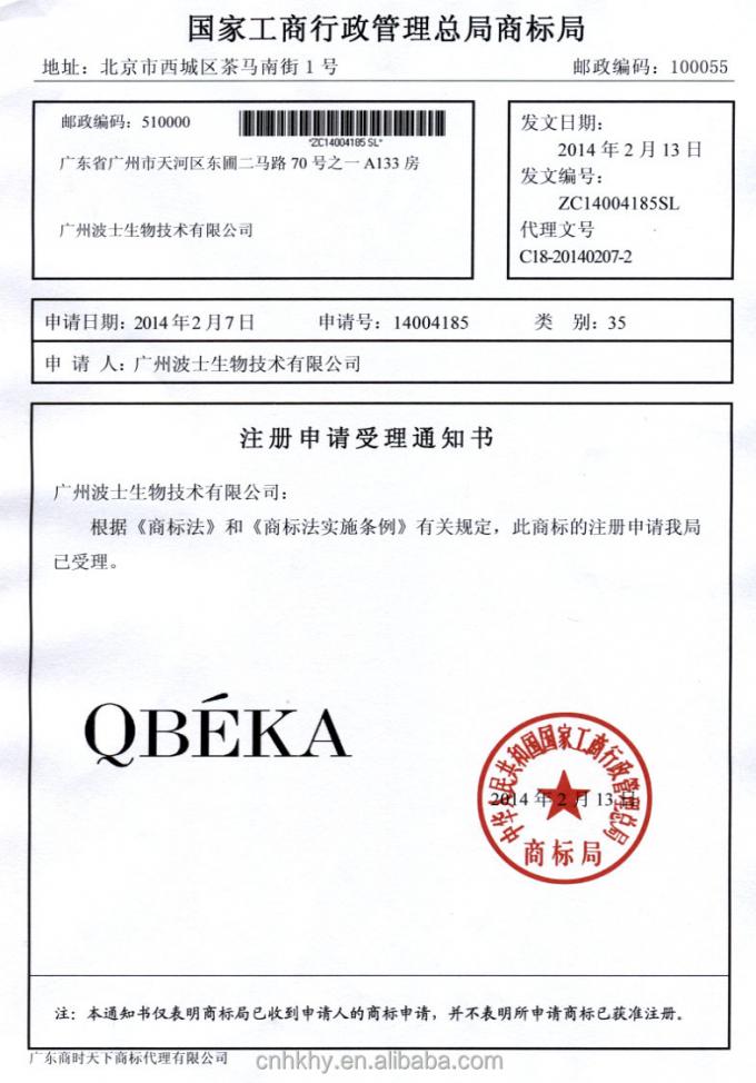 QBEKA Active Peptide Pearl Whitening Brightening Mask 5pcs/Box for All Skin Types 1