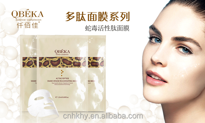 Main Ingredient 1-3 Butanediol Skin Face Mask Sheet for Youthful and Firm Complexion 0