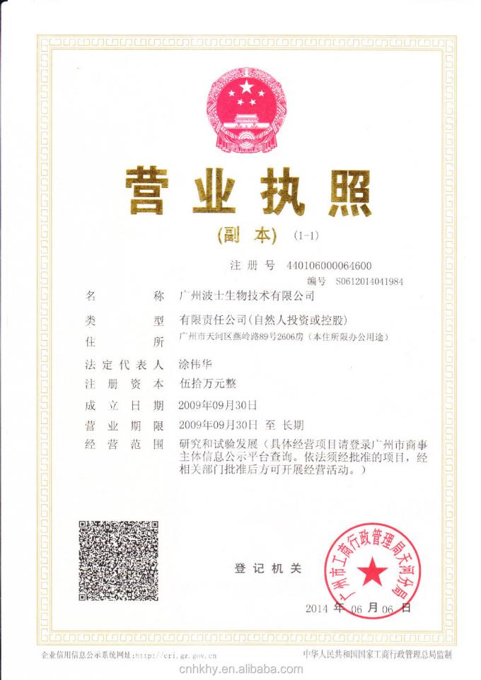 Waterproof OEM for Permanent Makeup Cosmetics Mouth Care Global Market Leader 7
